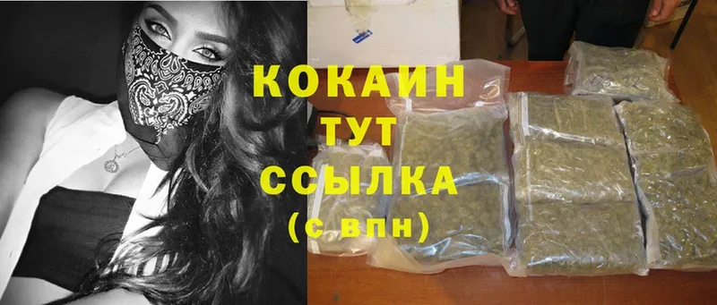 Что такое Вытегра А ПВП  Cocaine  АМФЕТАМИН  Марихуана  ГАШ  Метадон  Меф 