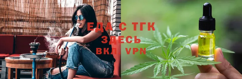 kraken ссылки  что такое наркотик  Вытегра  Печенье с ТГК марихуана 